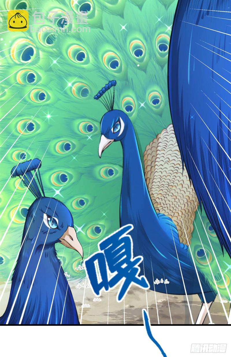 第199话(1/2)-第200话