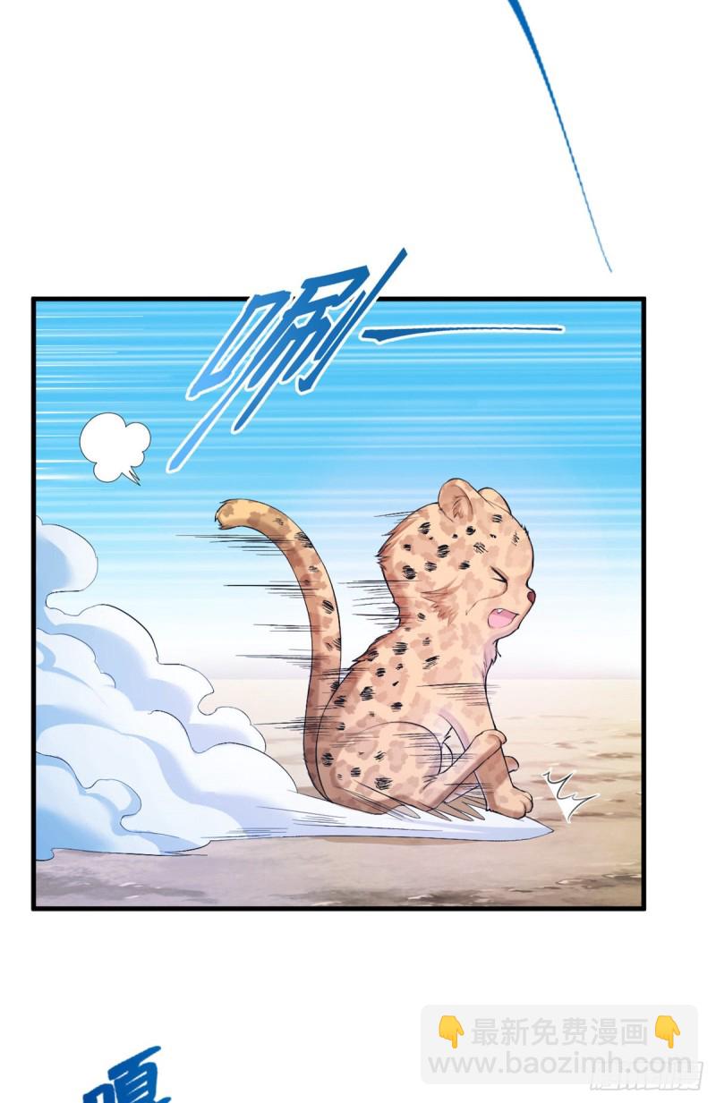 第199话(1/2)-第200话