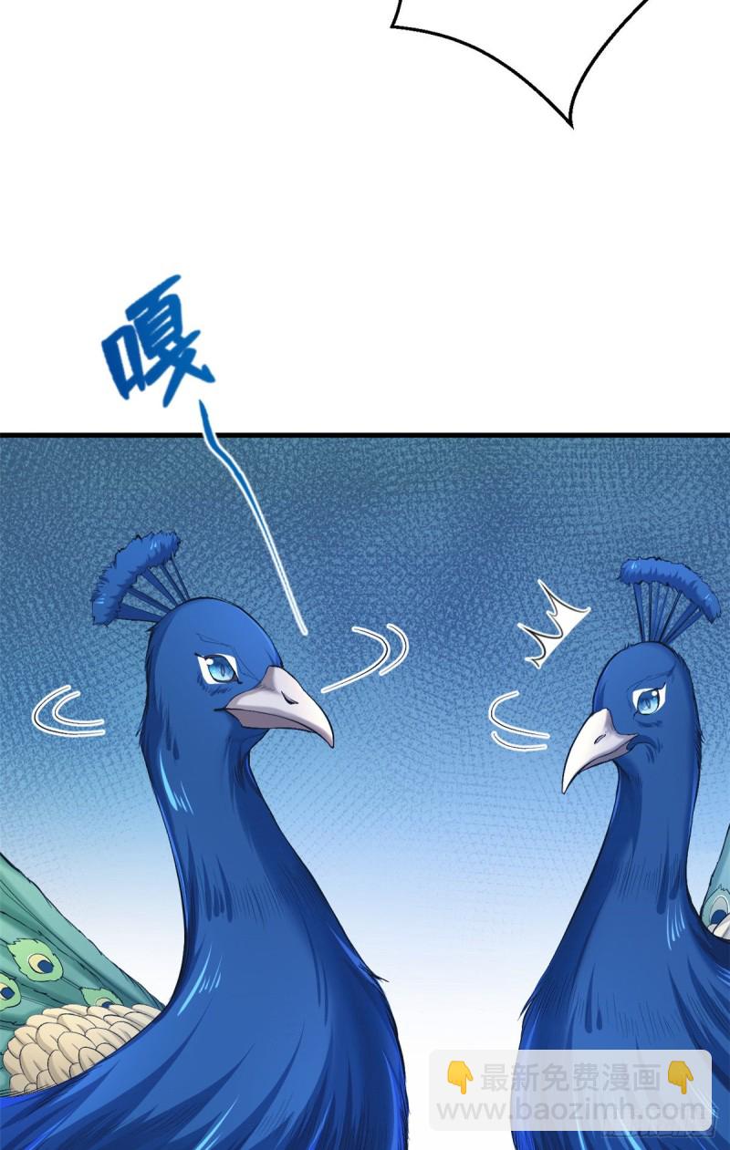 第199话(1/2)-第200话