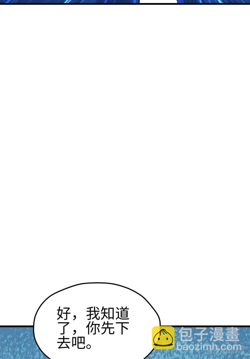 第199话(1/2)-第200话