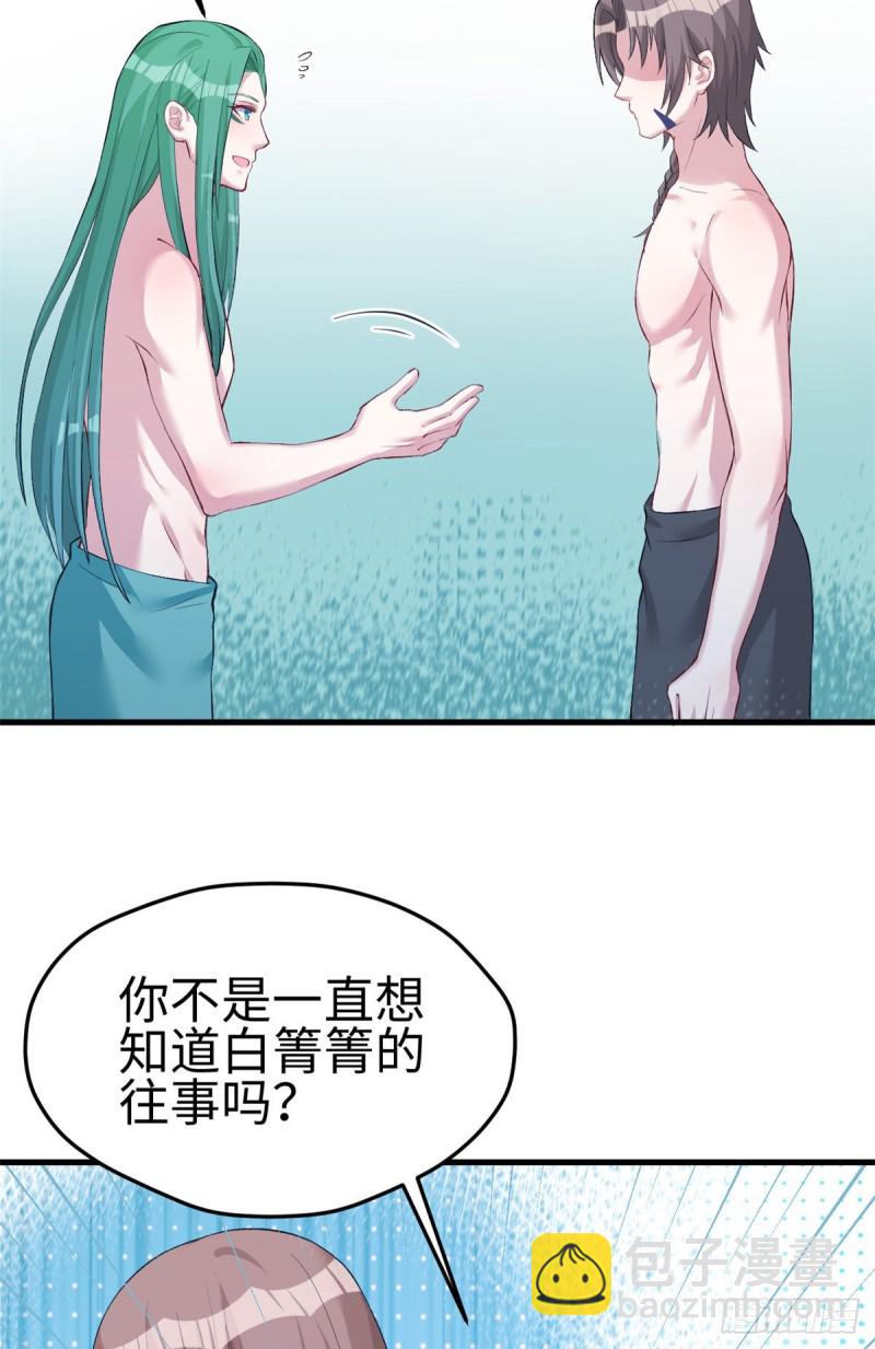 第199话(1/2)-第200话