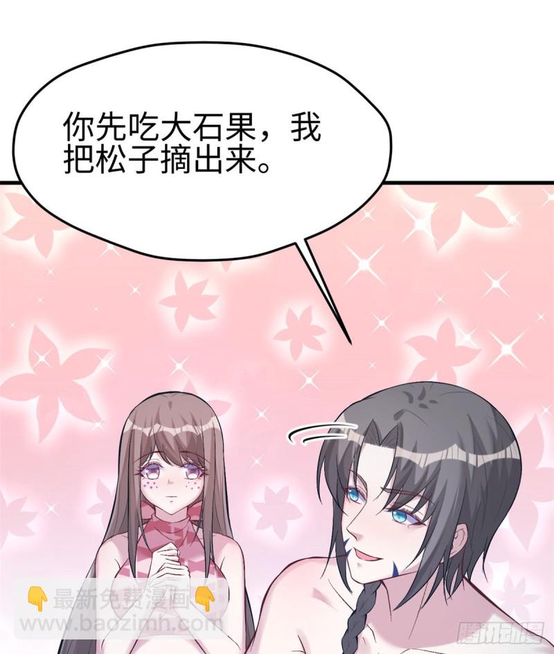 第199话(1/2)-第200话
