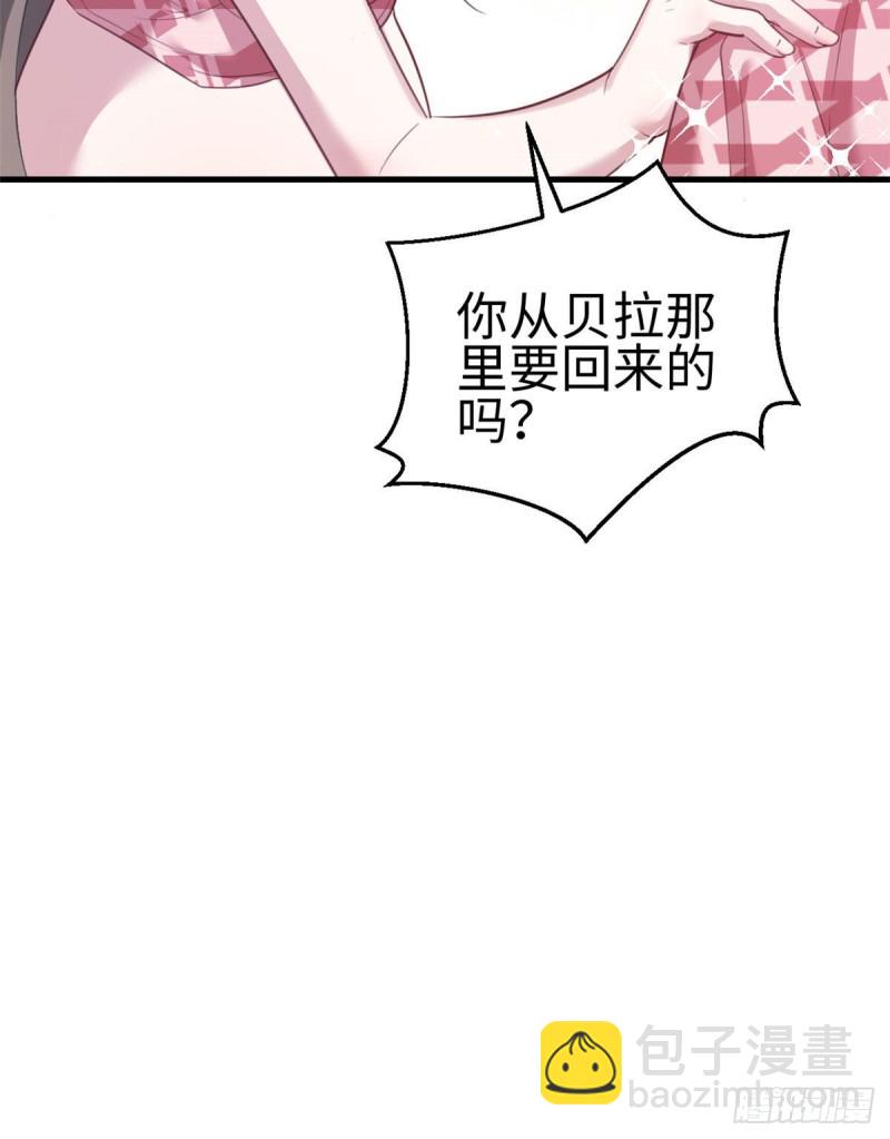 第201话(1/2)-第202话
