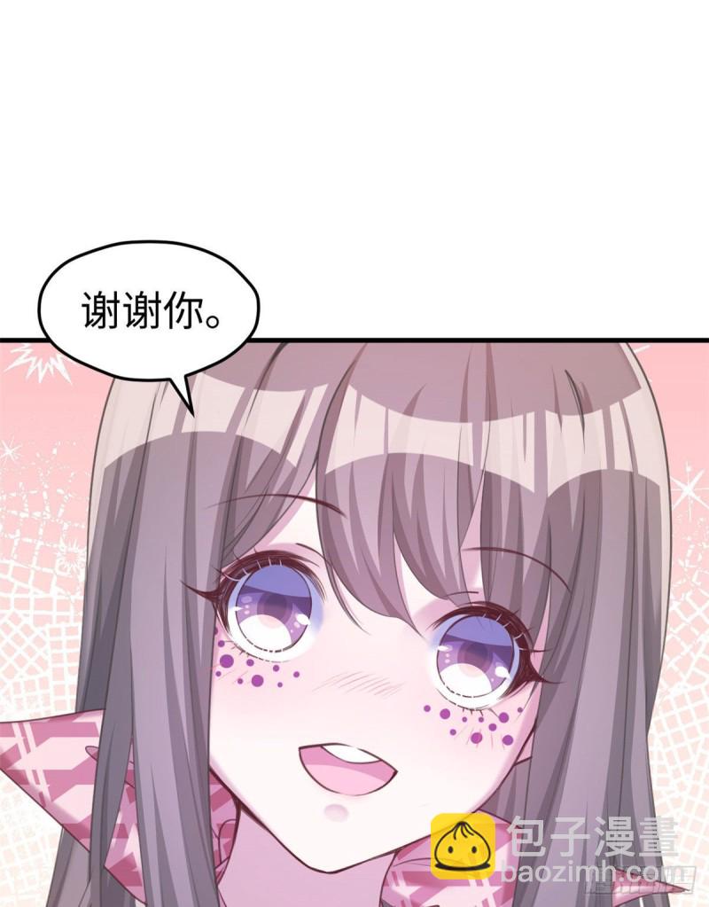 第201话(1/2)-第202话