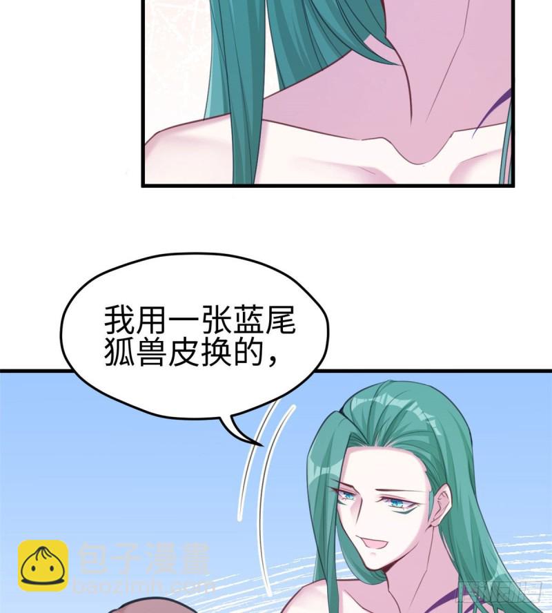 第201话(1/2)-第202话