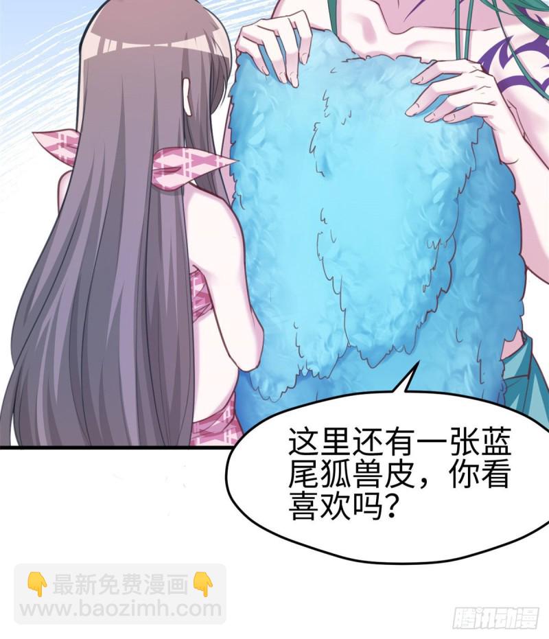 第201话(1/2)-第202话