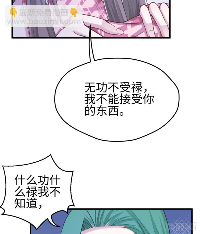第201话(1/2)-第202话