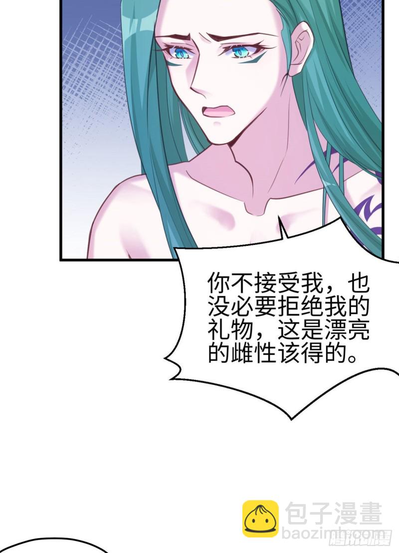 第201话(1/2)-第202话