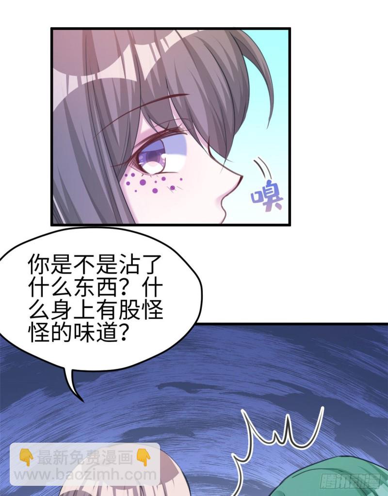 第201话(1/2)-第202话