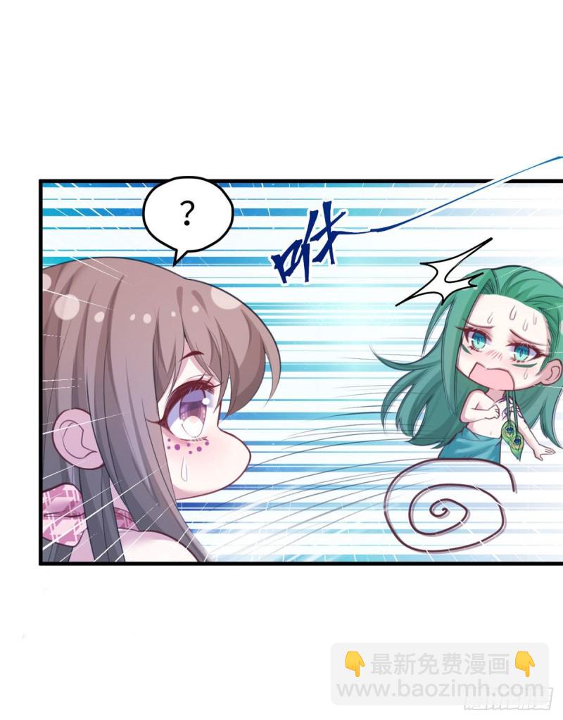 第201话(1/2)-第202话