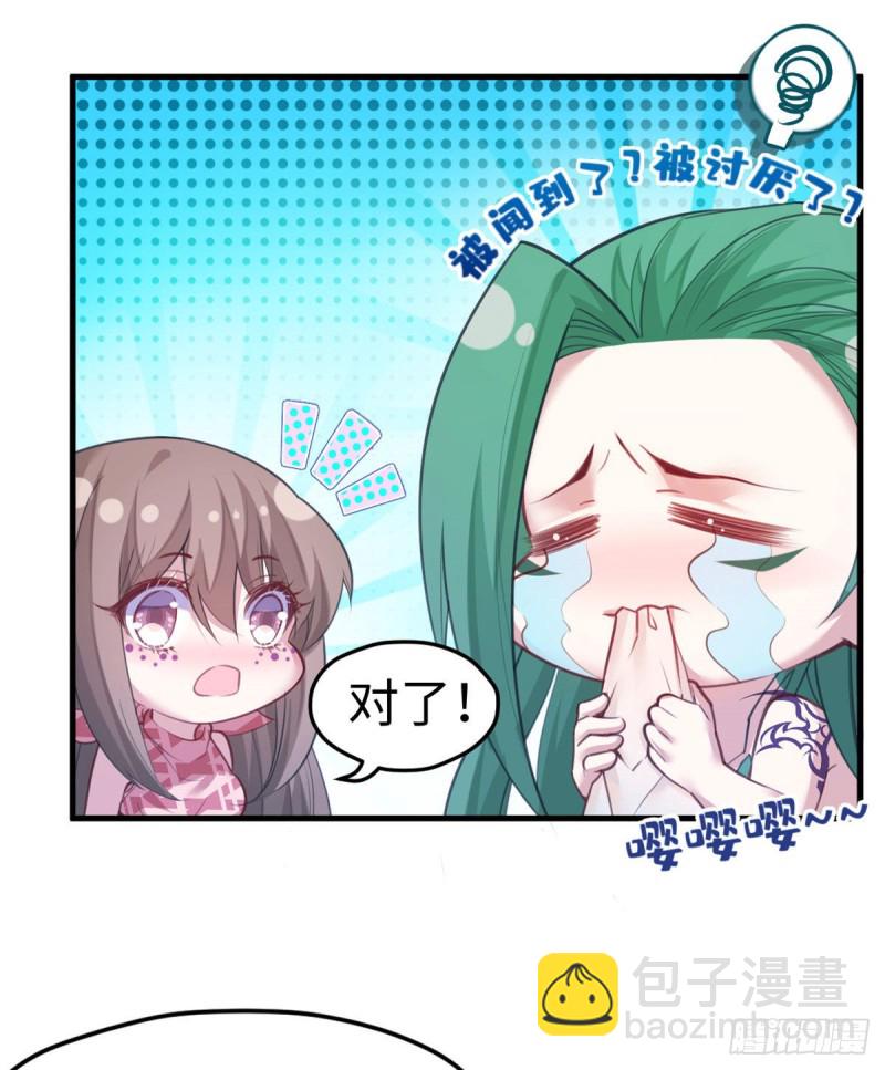 第201话(1/2)-第202话