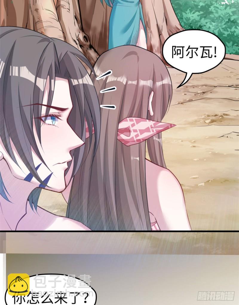 第201话(1/2)-第202话