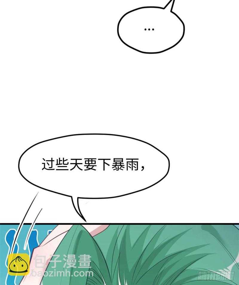 第201话(1/2)-第202话
