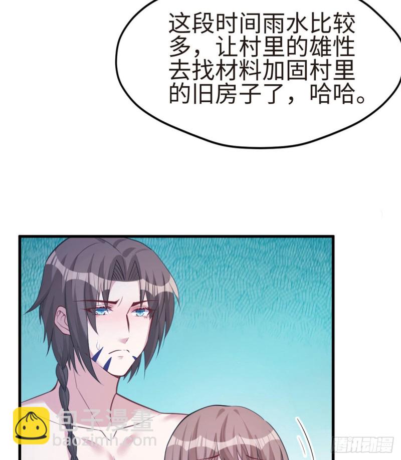 第201话(1/2)-第202话