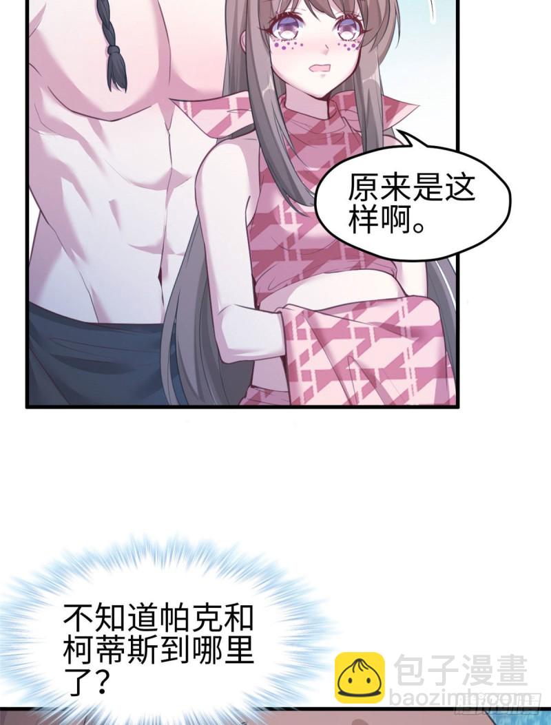 第201话(1/2)-第202话