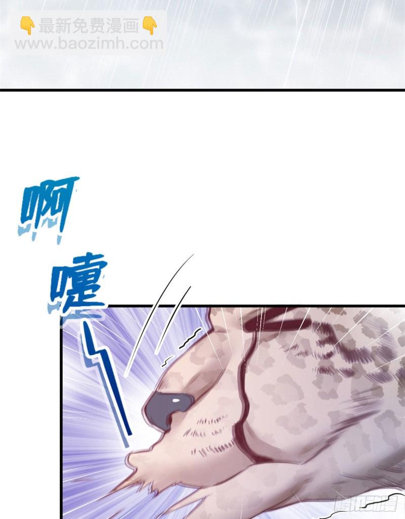 第201话(1/2)-第202话