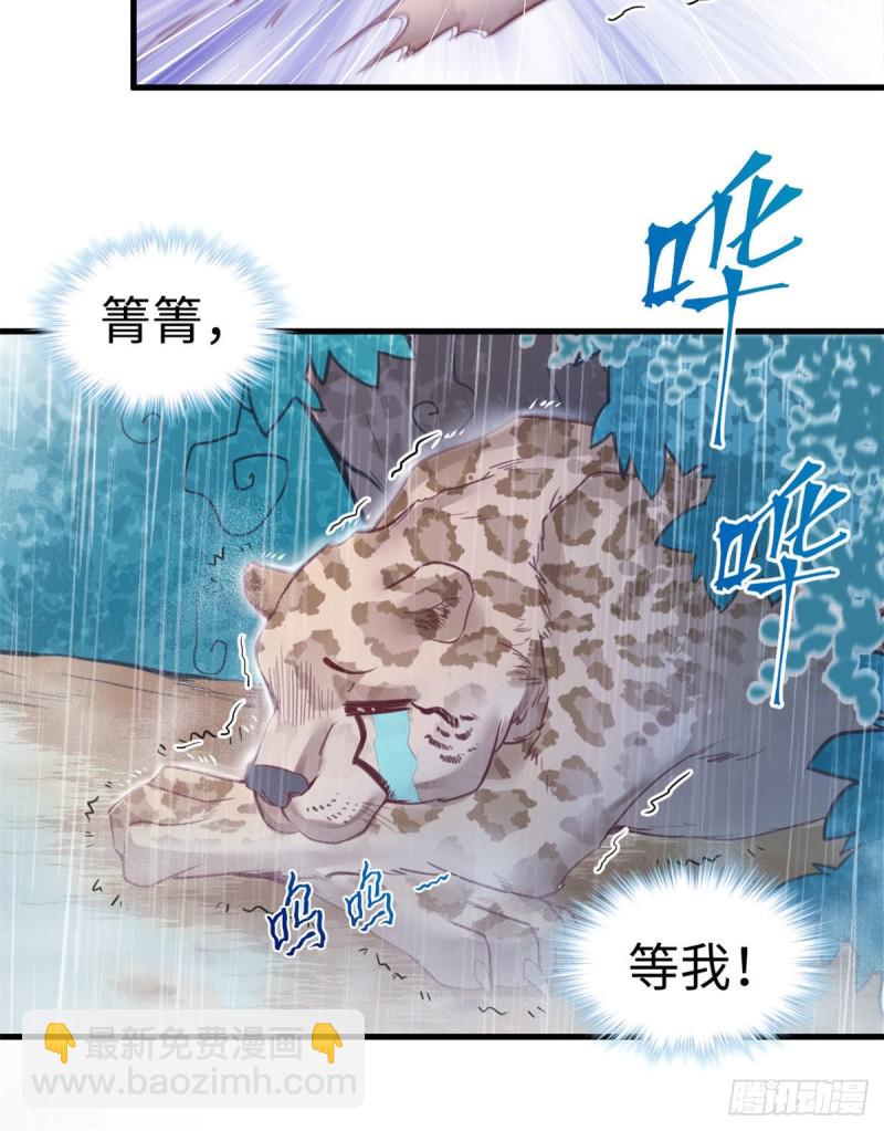 第201话(1/2)-第202话