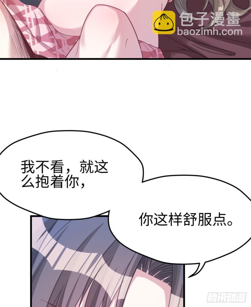 第201话(1/2)-第202话