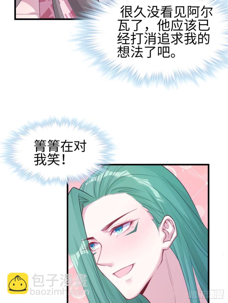 第201话(1/2)-第202话