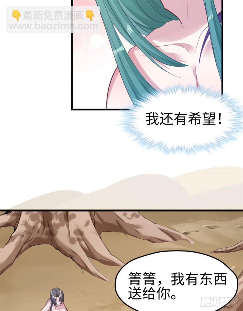 第201话(1/2)-第202话