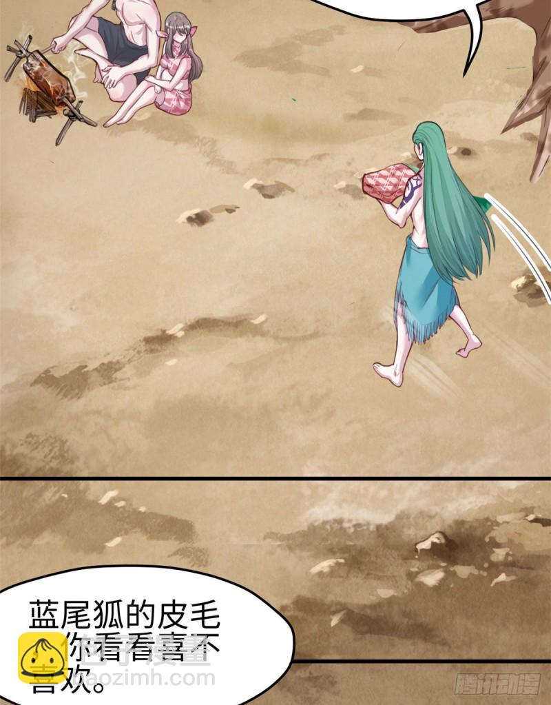 第201话(1/2)-第202话