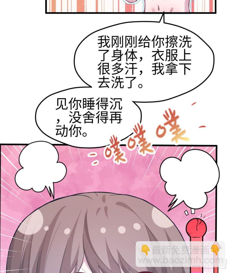第203话(1/2)-第204话