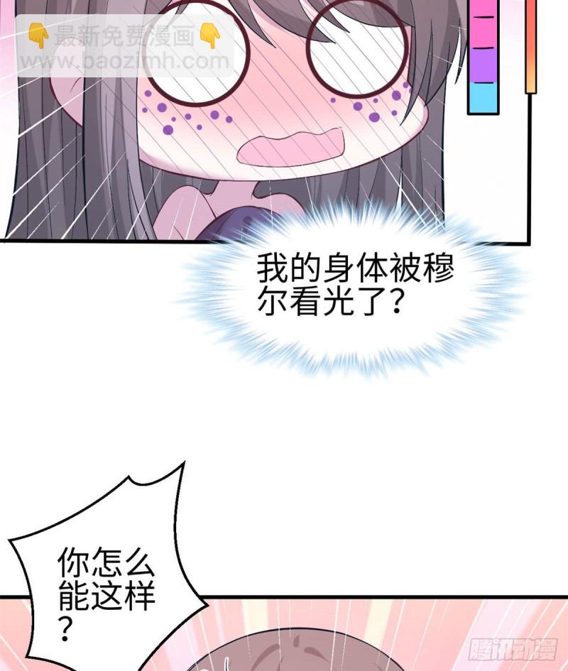 第203话(1/2)-第204话