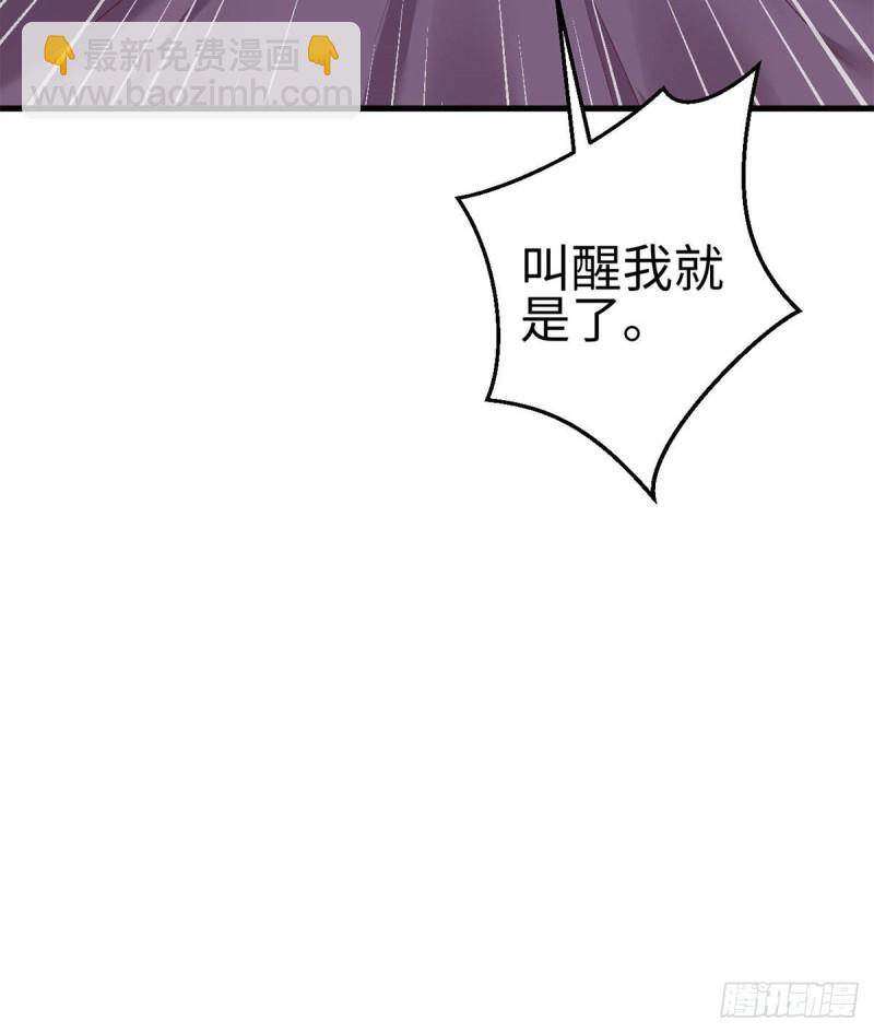 第203话(1/2)-第204话