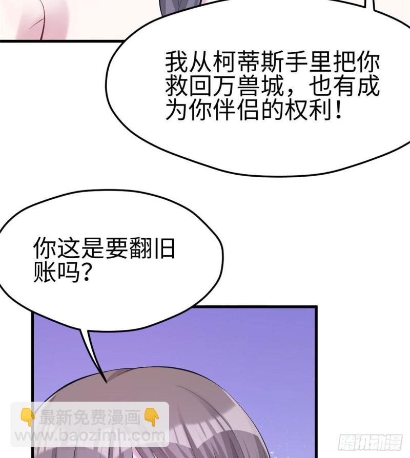 第203话(1/2)-第204话