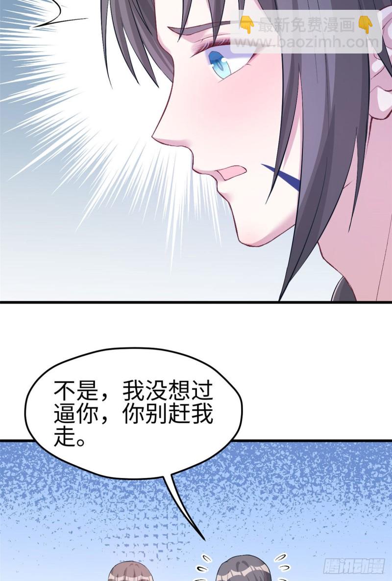 第203话(1/2)-第204话