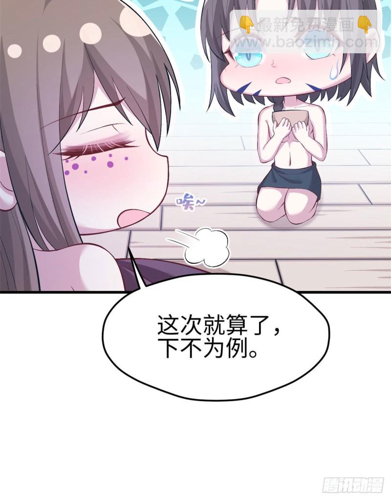 第203话(1/2)-第204话