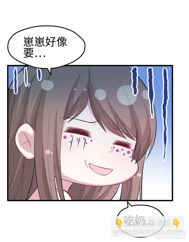 第203话(1/2)-第204话