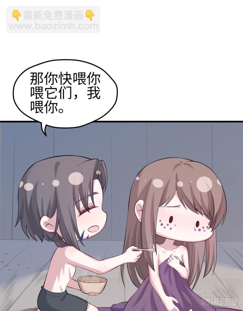 第203话(1/2)-第204话