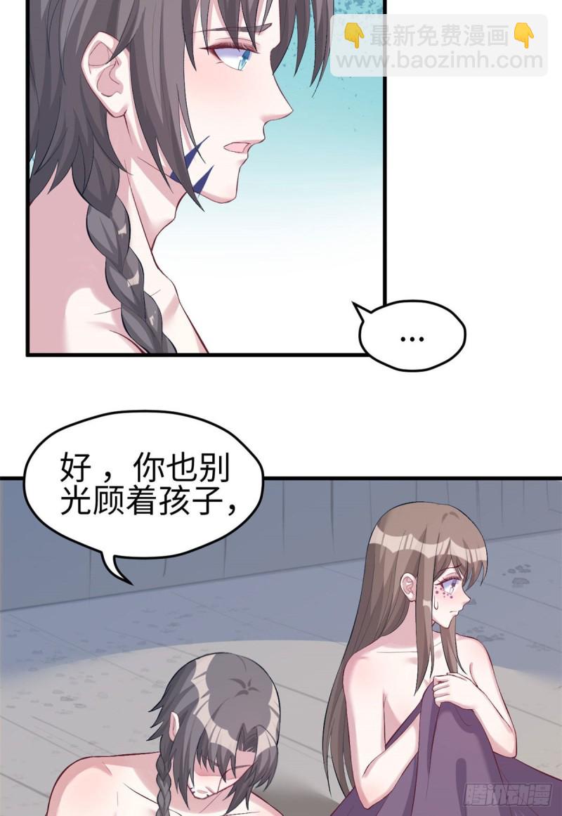 第203话(1/2)-第204话