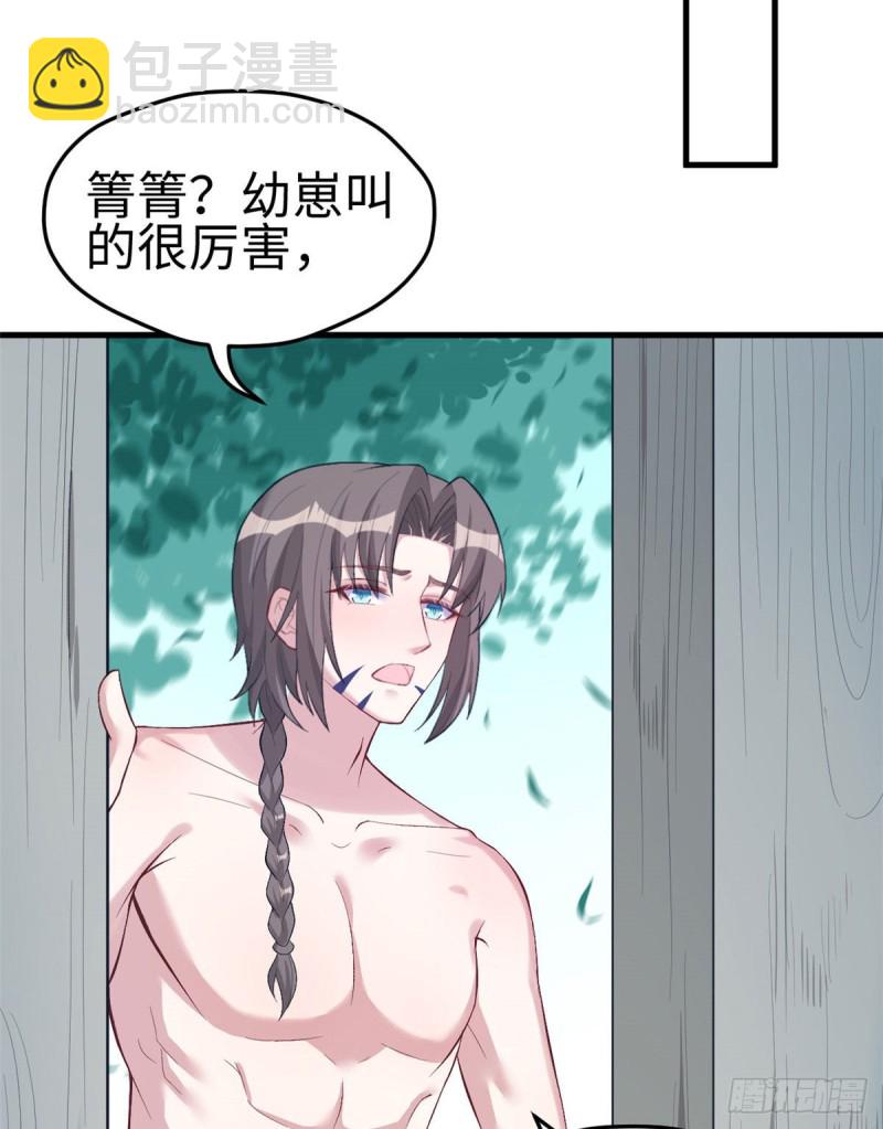 第203话(1/2)-第204话