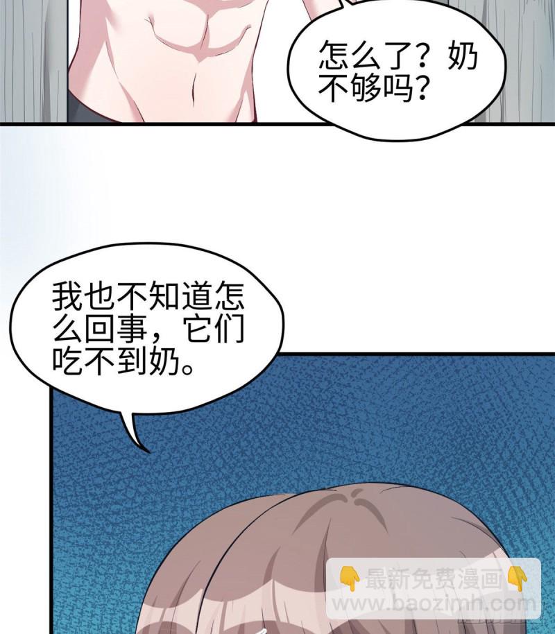 第203话(1/2)-第204话