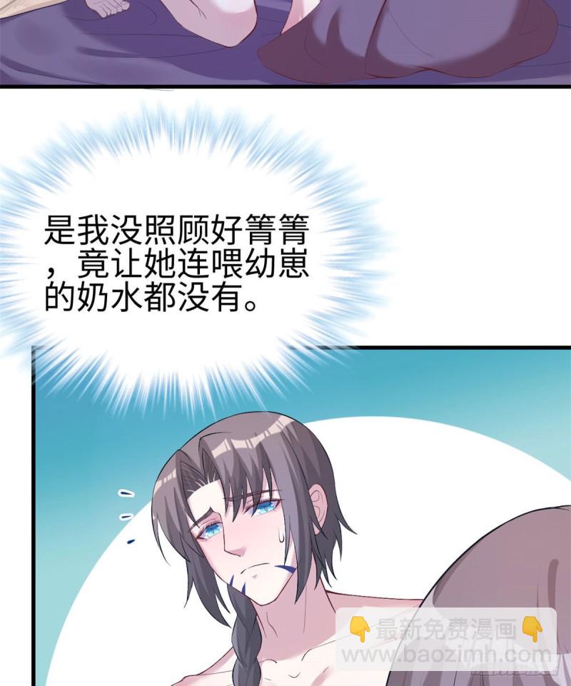第203话(1/2)-第204话