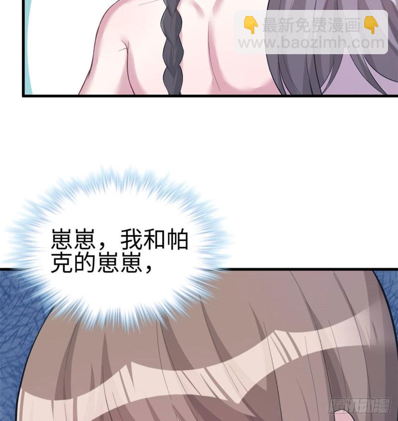 第203话(1/2)-第204话