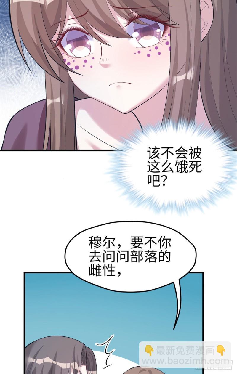 第203话(1/2)-第204话