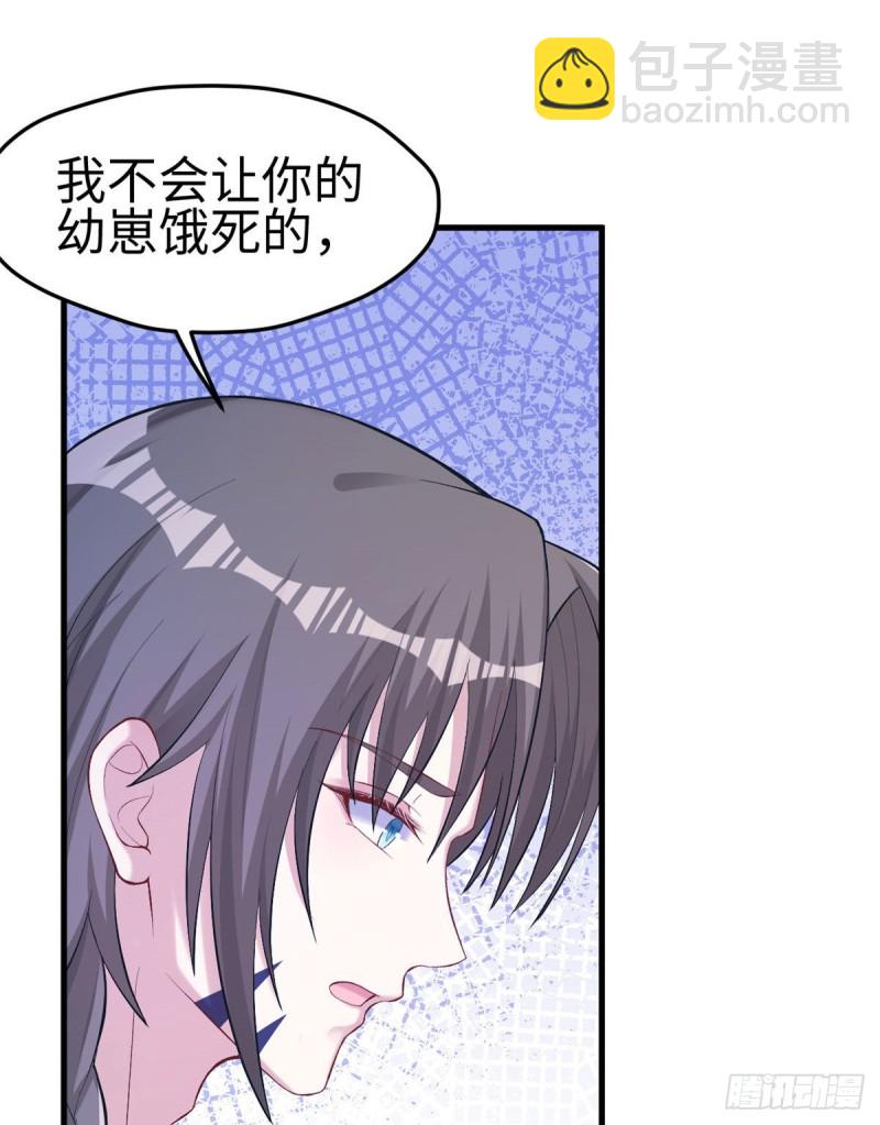 第203话(1/2)-第204话