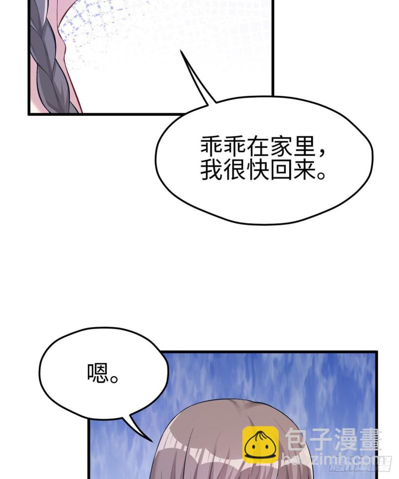第203话(1/2)-第204话