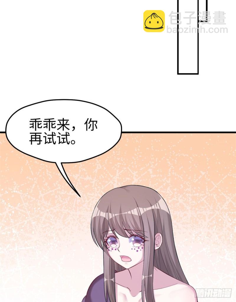 第203话(1/2)-第204话