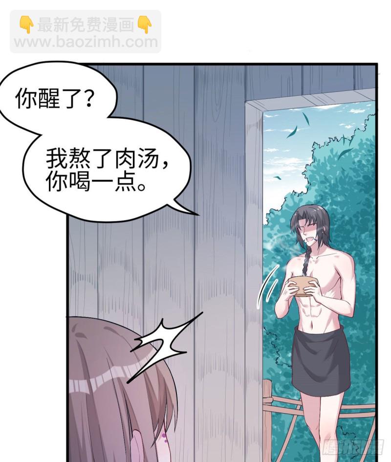 第203话(1/2)-第204话