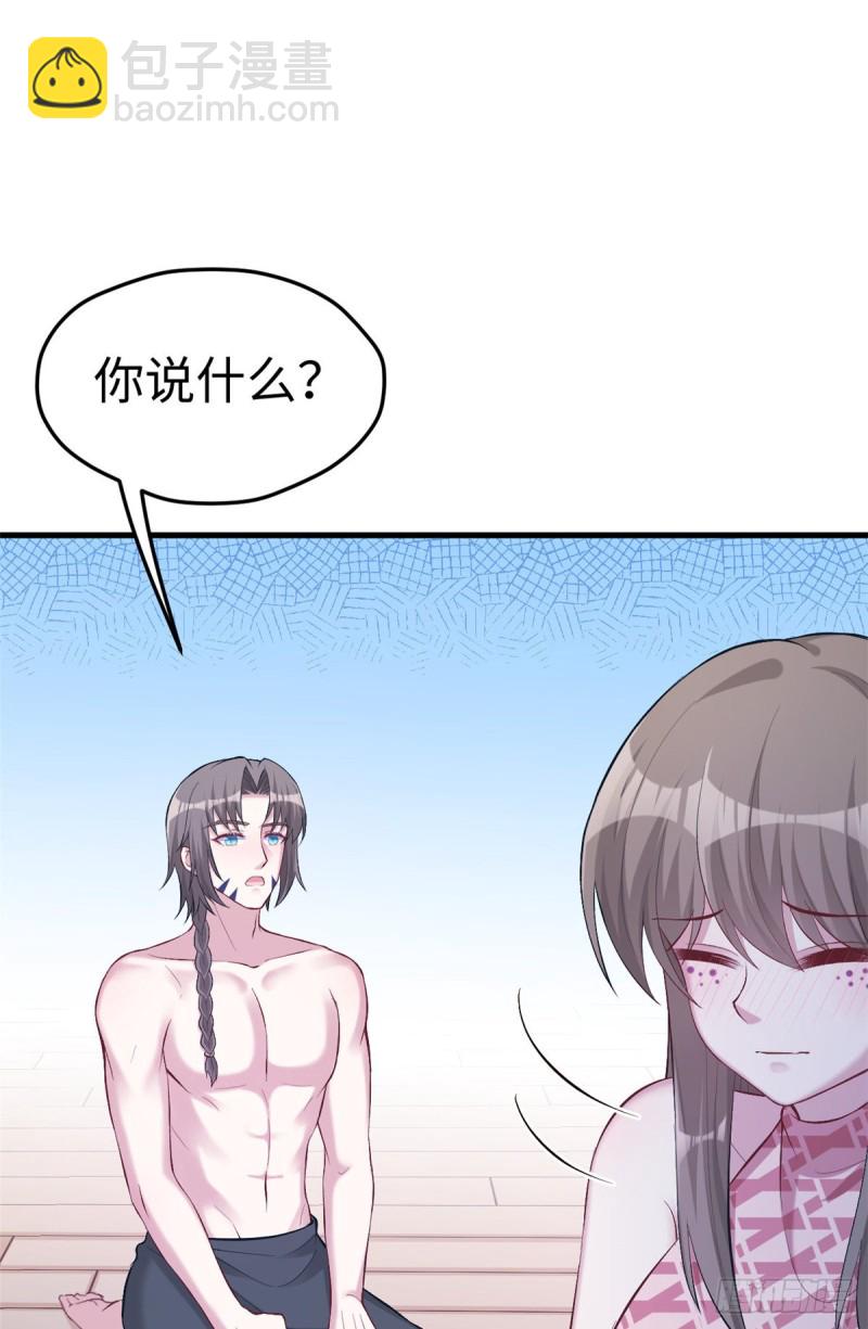 第205话-第206话