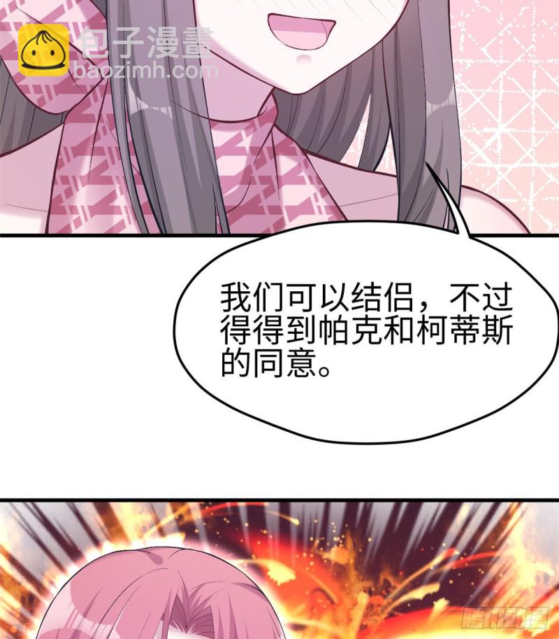 第205话-第206话