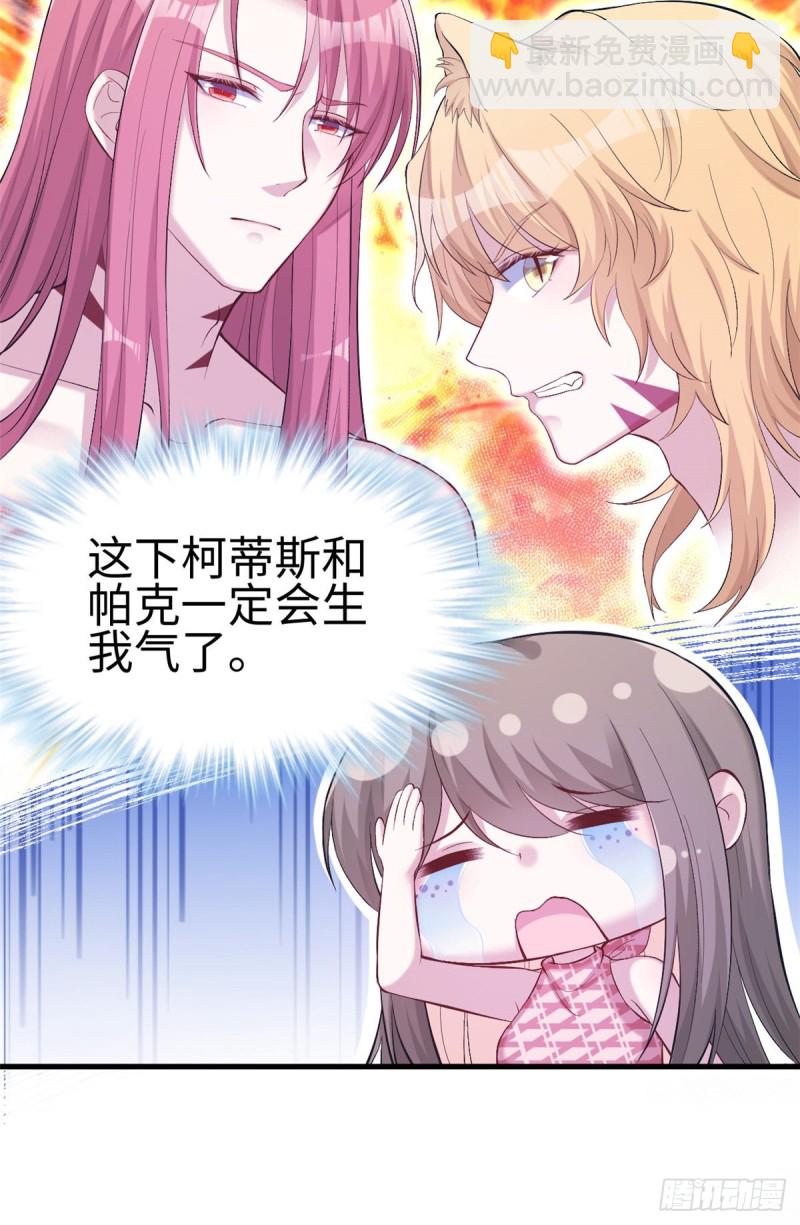 第205话-第206话