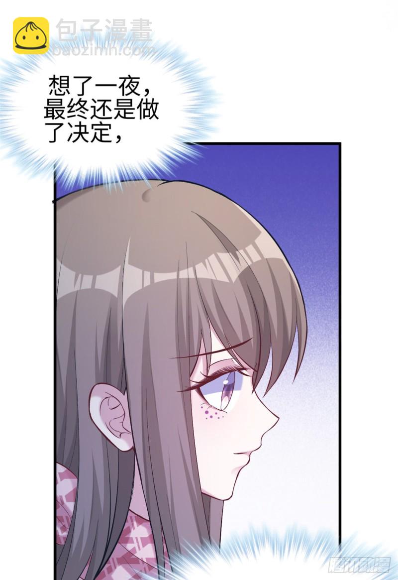 第205话-第206话