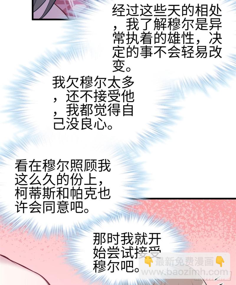 第205话-第206话