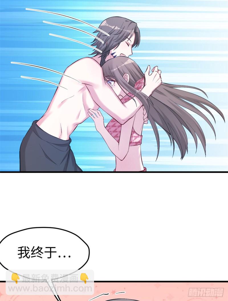 第205话-第206话