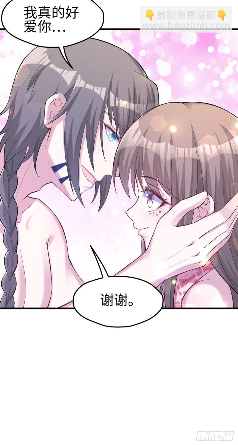 第205话-第206话
